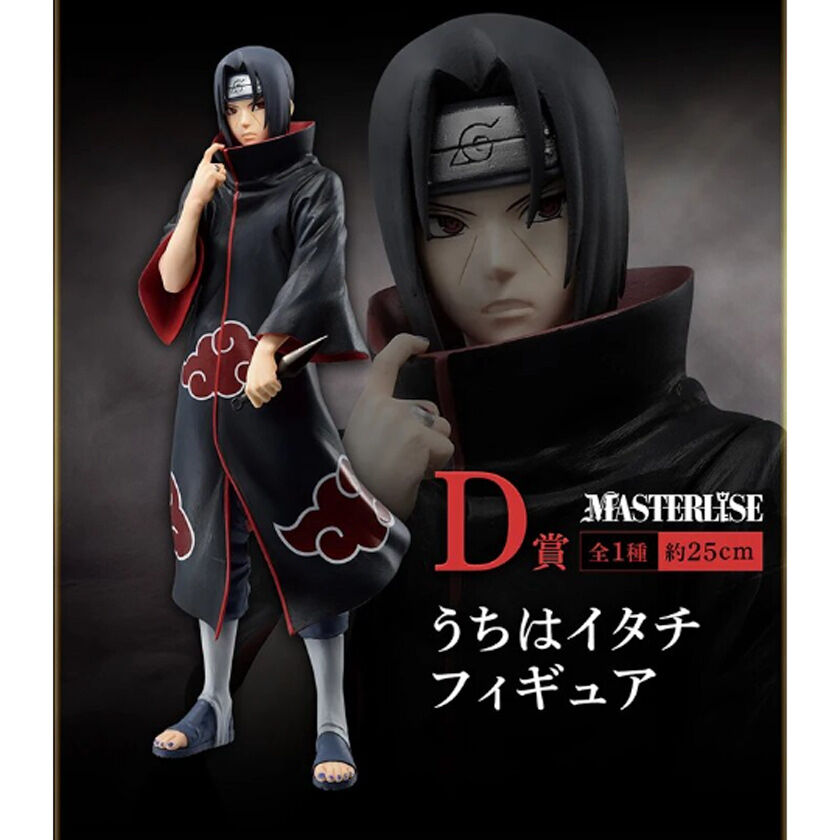 Naruto 'Shinobi No Kizuna' COMPLETE Ichiban Kuji Set (Bundle) Banpresto