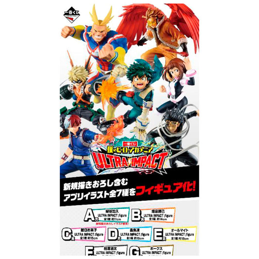 My Hero Academia 'Ultra Impact' COMPLETE Ichiban Kuji Set (Bundle) Banpresto