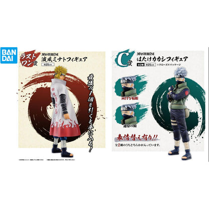 Naruto 'Will of Fire Spun' COMPLETE Ichiban Kuji Set (Bundle) Banpresto