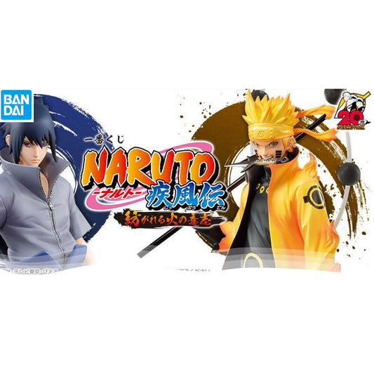 Naruto 'Will of Fire Spun' COMPLETE Ichiban Kuji Set (Bundle) Banpresto