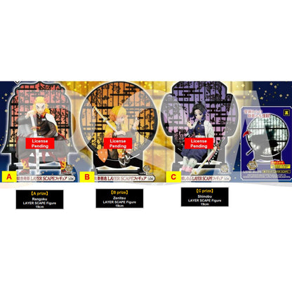 Demon Slayer 'Resolution: The Second' COMPLETE Ichiban Kuji Set Banpresto