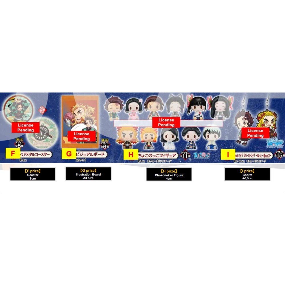 Demon Slayer 'Resolution: The Second' COMPLETE Ichiban Kuji Set Banpresto