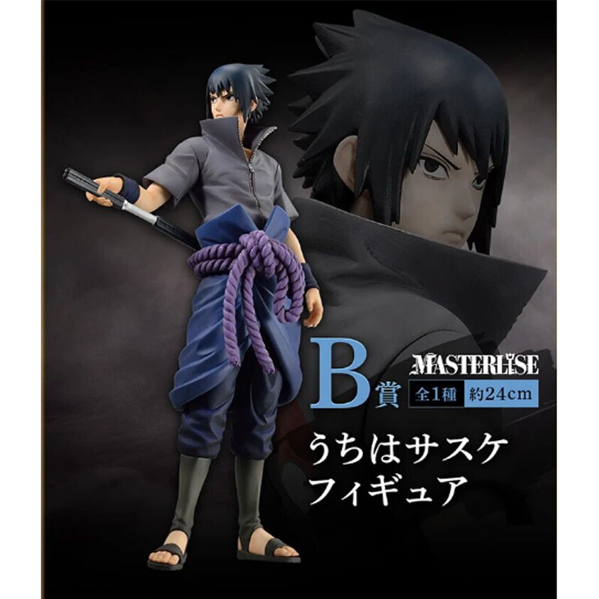 Naruto 'Shinobi No Kizuna' COMPLETE Ichiban Kuji Set (Bundle) Banpresto