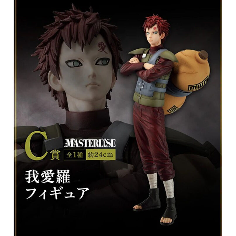 Naruto 'Shinobi No Kizuna' COMPLETE Ichiban Kuji Set (Bundle) Banpresto