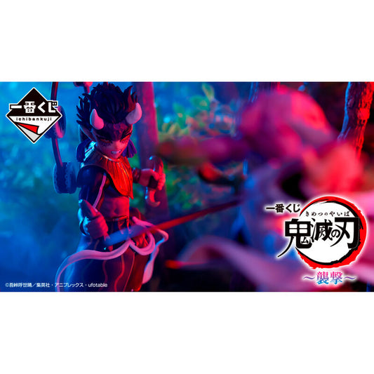 Demon Slayer 'Attack' COMPLETE Ichiban Kuji Set (Bundle) Banpresto